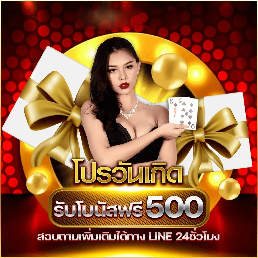 hit789 ทางเข้า โปรวันเกิด