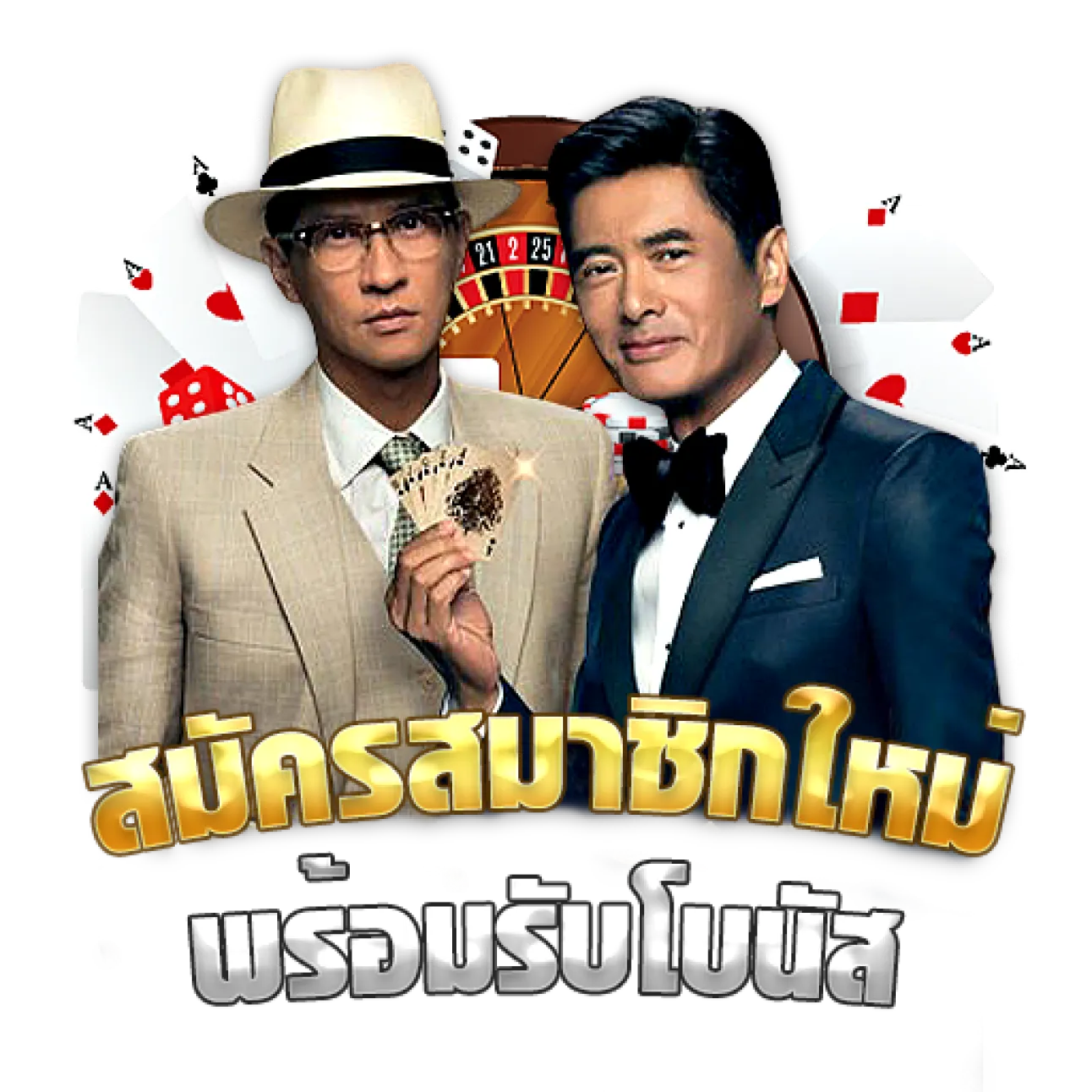 Hit789 สมัคร