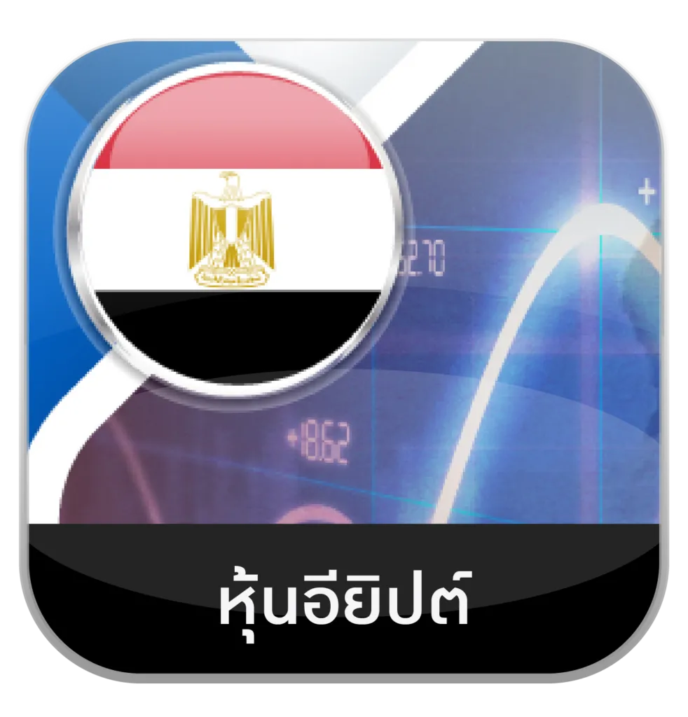 หุ้นอียิปต์ by hit789 ทางเข้า