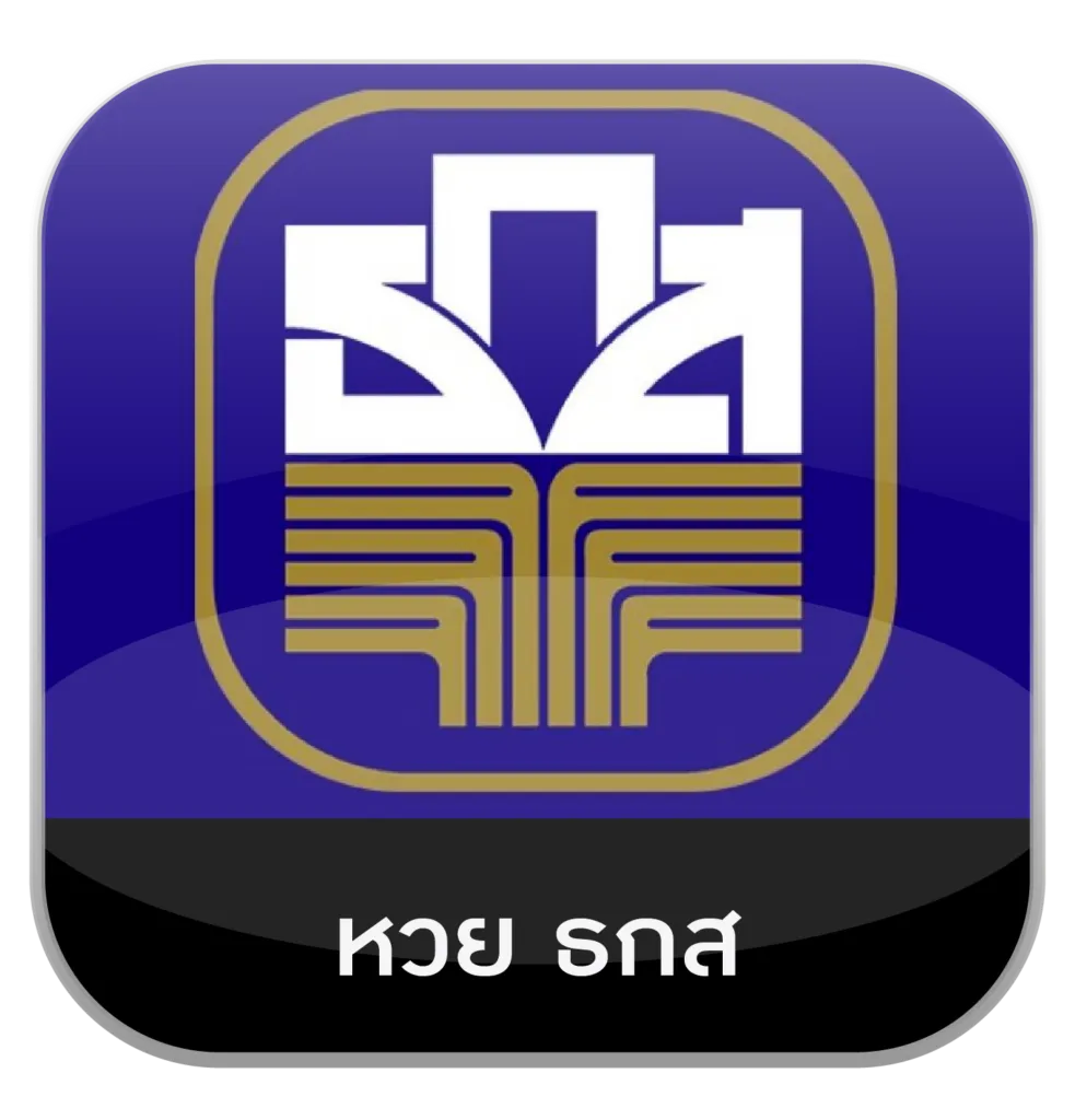 หวย ธกส by hit789 ทางเข้า