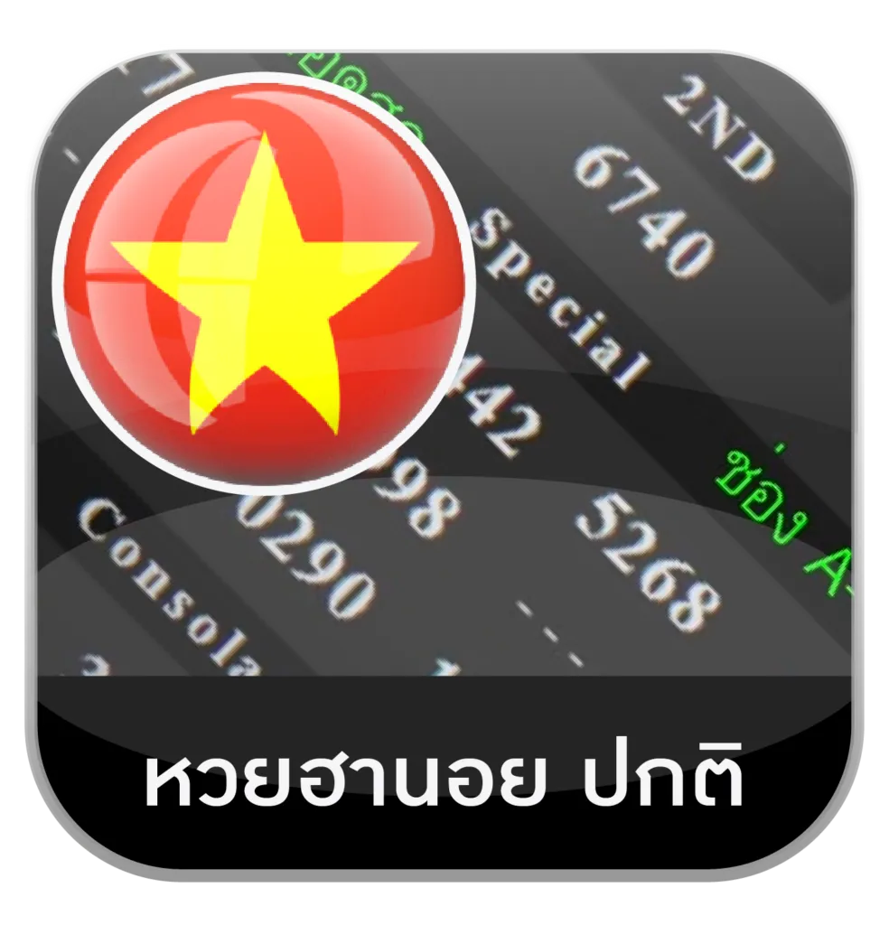 หวยฮานอย by hit789 ทางเข้า