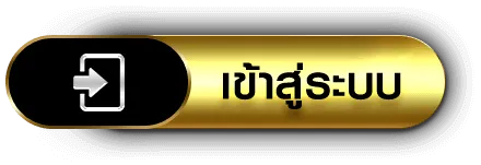 hit789 ทางเข้า เข้าสูระบบ